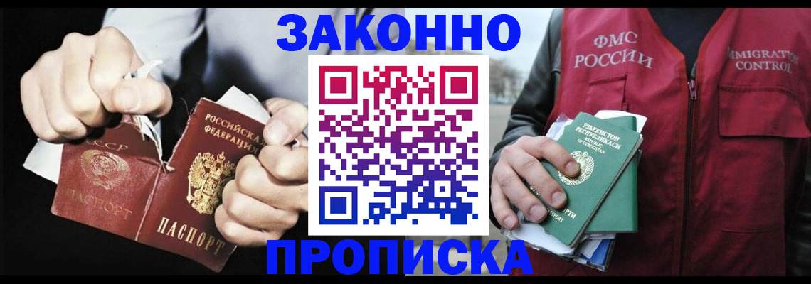 регистрация для дет. сада в Вятских Полянах