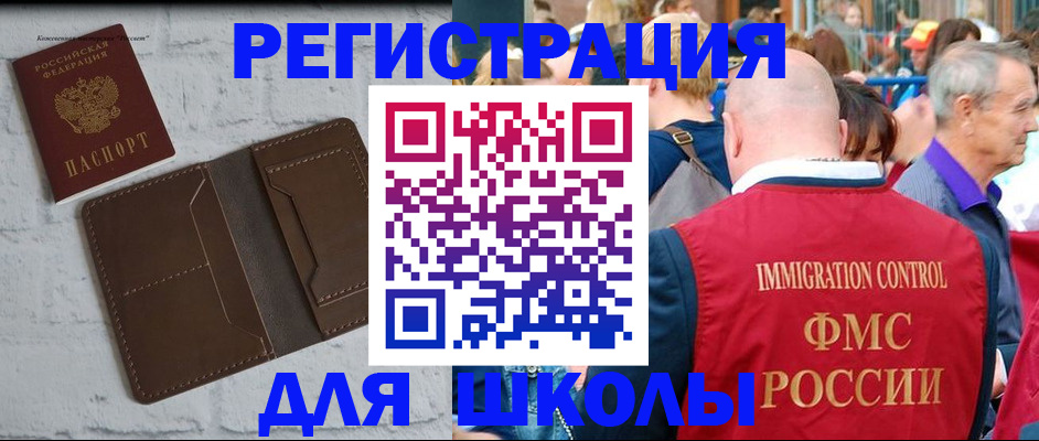 прописка от собственника в Вятских Полянах