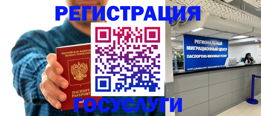 прописка от собственника в Вятских Полянах