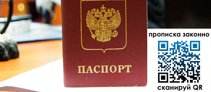 регистрация в Вятских Полянах регистрация в Вятских Полянах